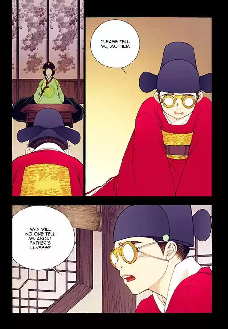 Bameur Geonneun Seonbi 37