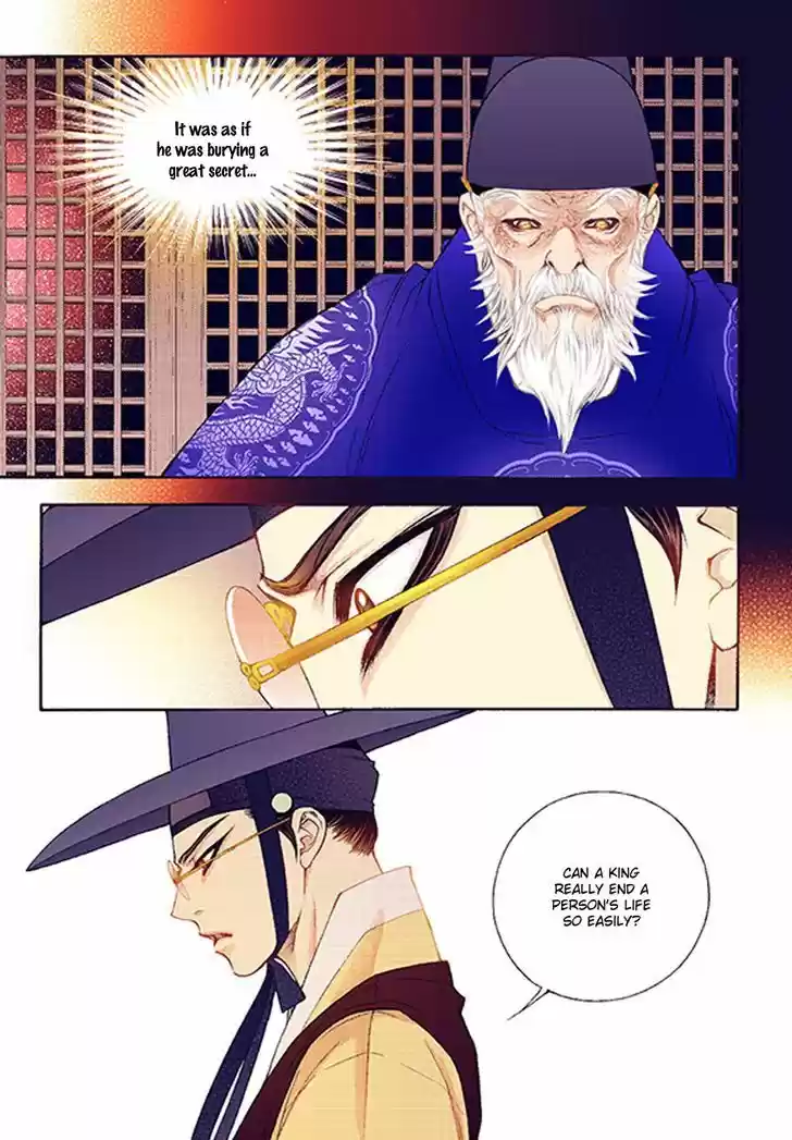 Bameur Geonneun Seonbi 37