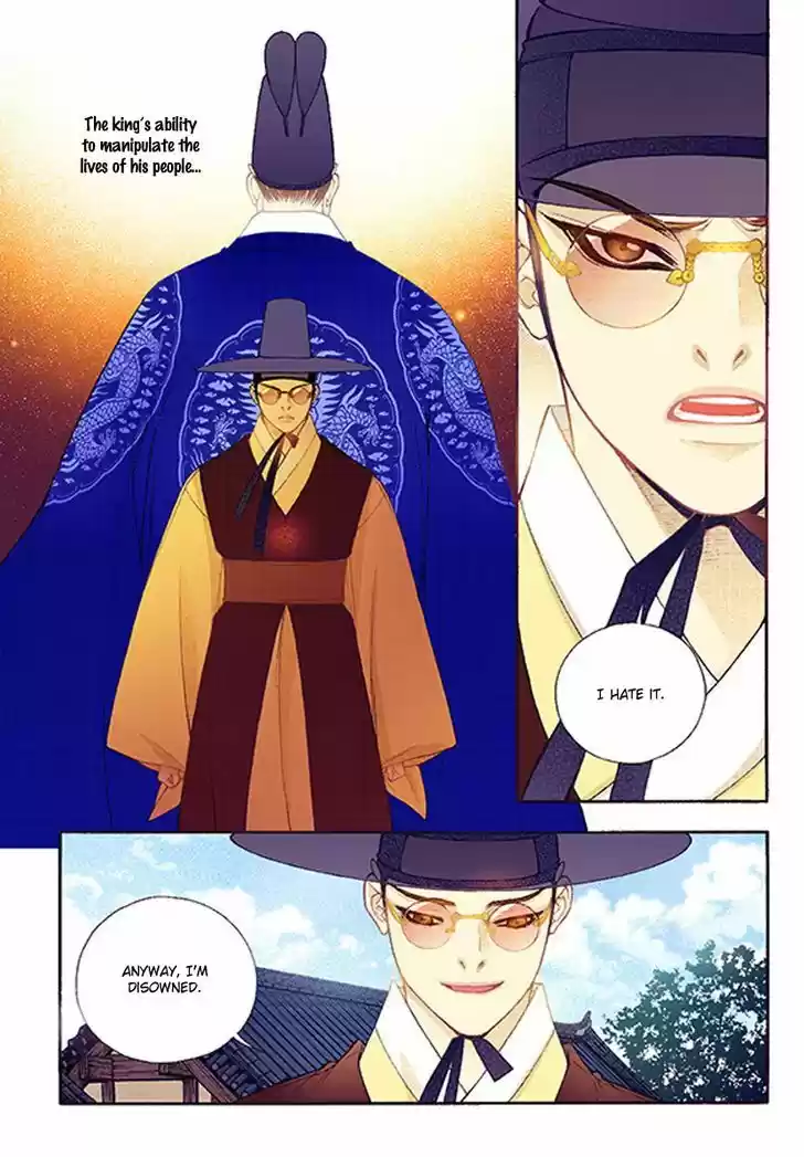 Bameur Geonneun Seonbi 37