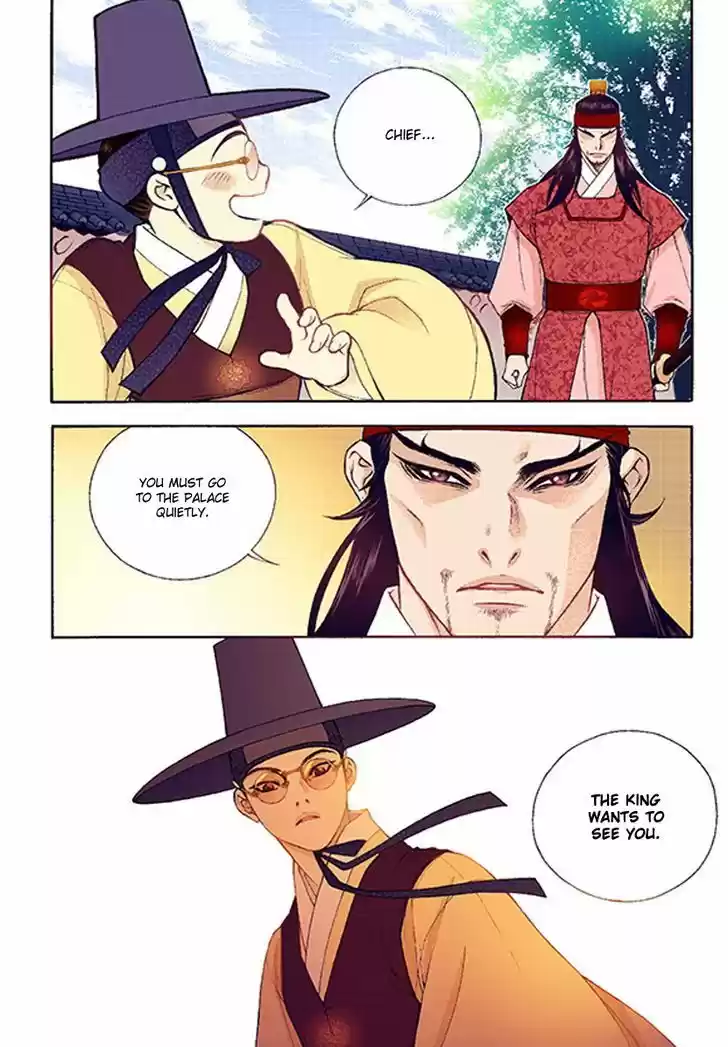 Bameur Geonneun Seonbi 37