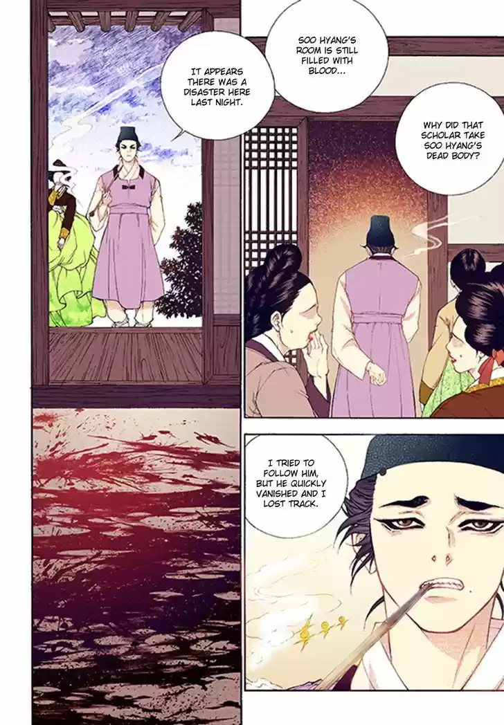 Bameur Geonneun Seonbi 38