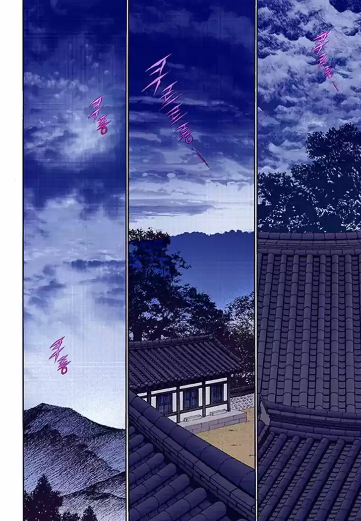 Bameur Geonneun Seonbi 38