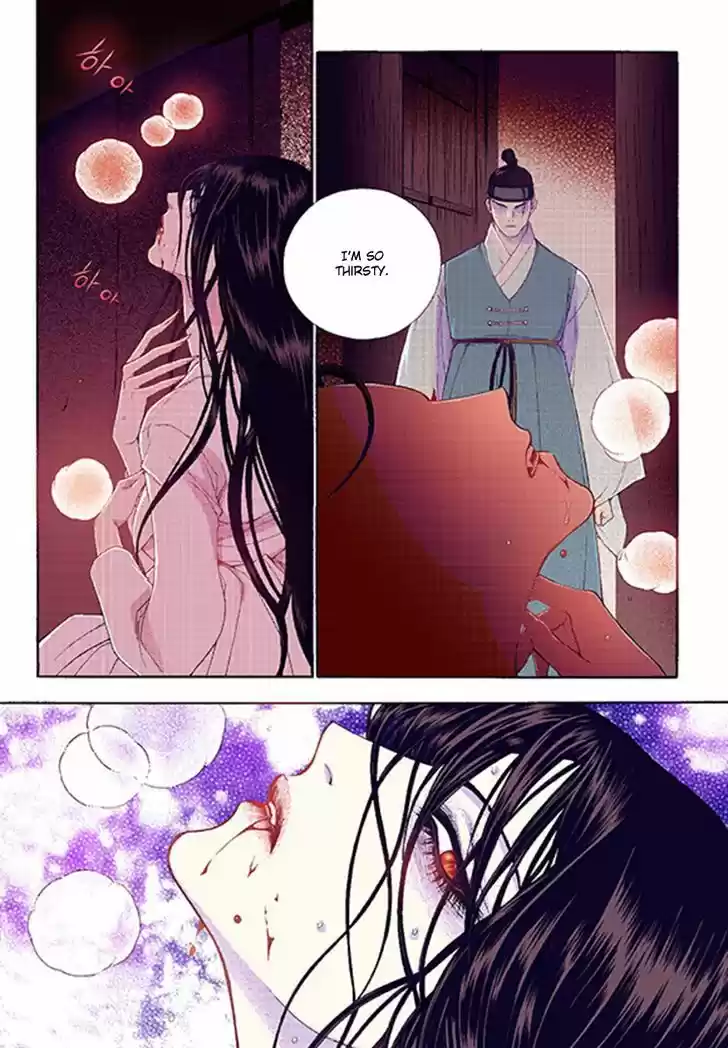 Bameur Geonneun Seonbi 38