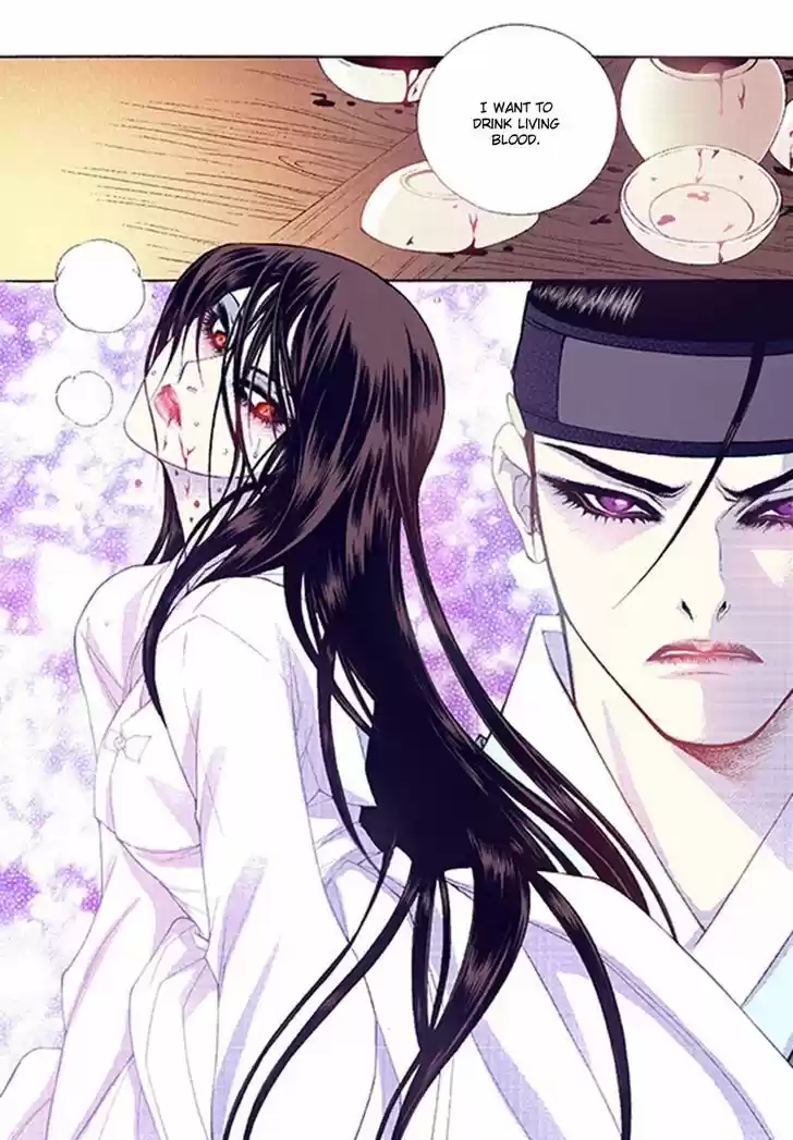 Bameur Geonneun Seonbi 38