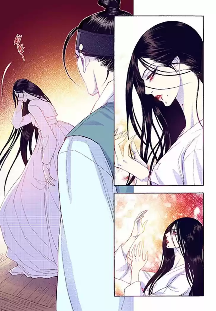 Bameur Geonneun Seonbi 38