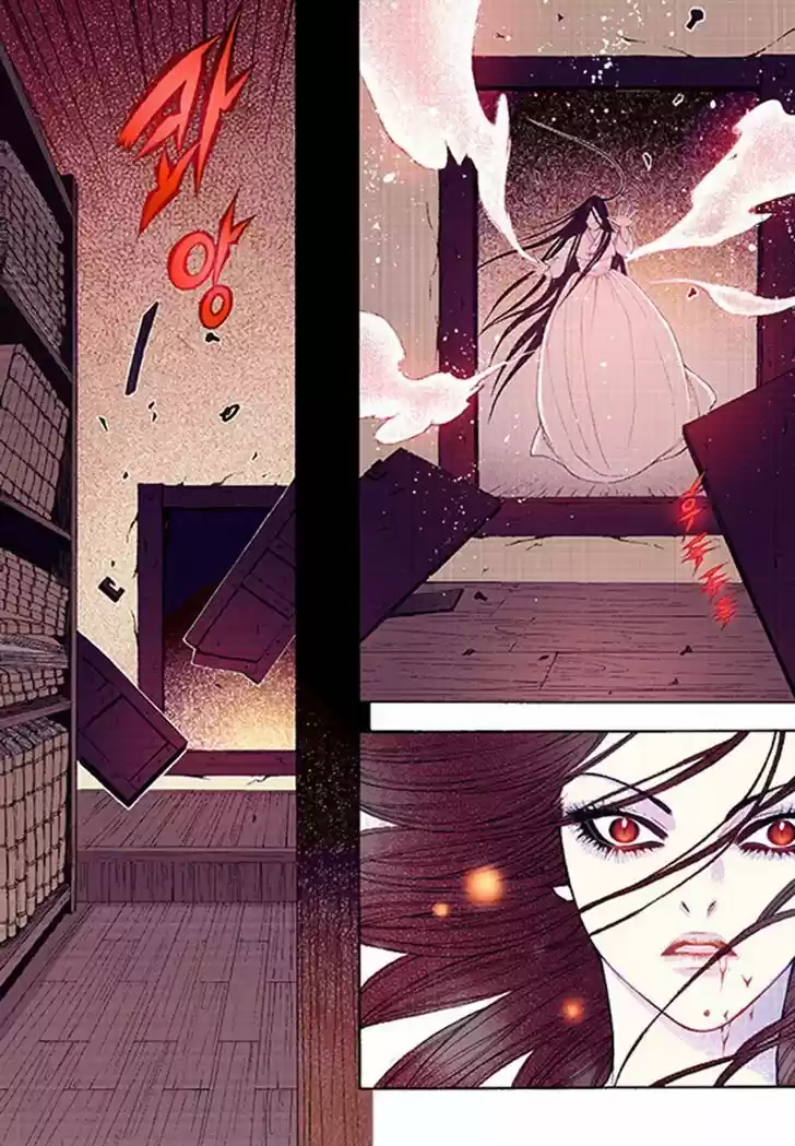 Bameur Geonneun Seonbi 38