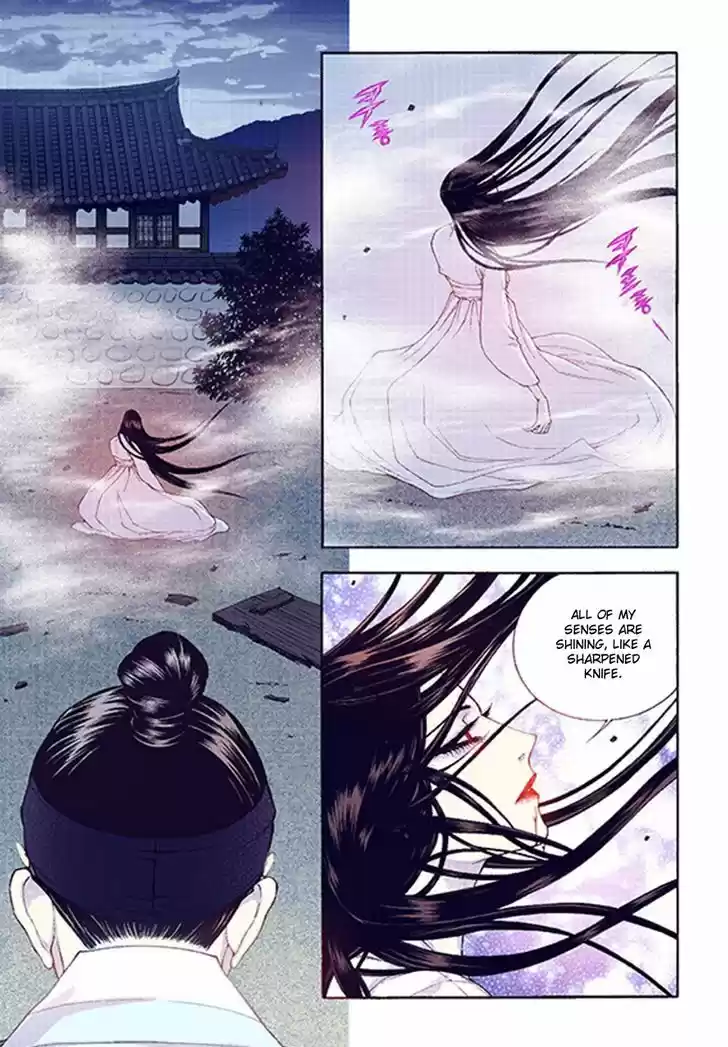 Bameur Geonneun Seonbi 38