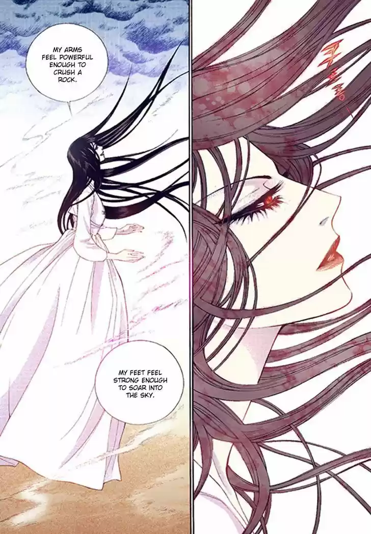 Bameur Geonneun Seonbi 38