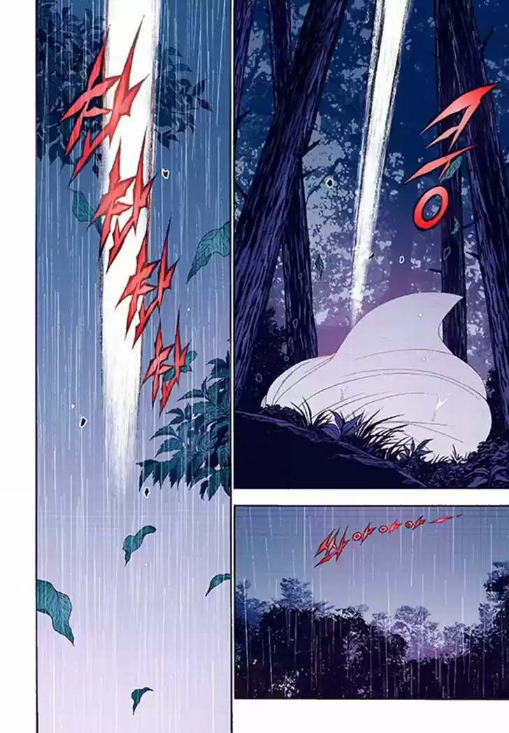 Bameur Geonneun Seonbi 38