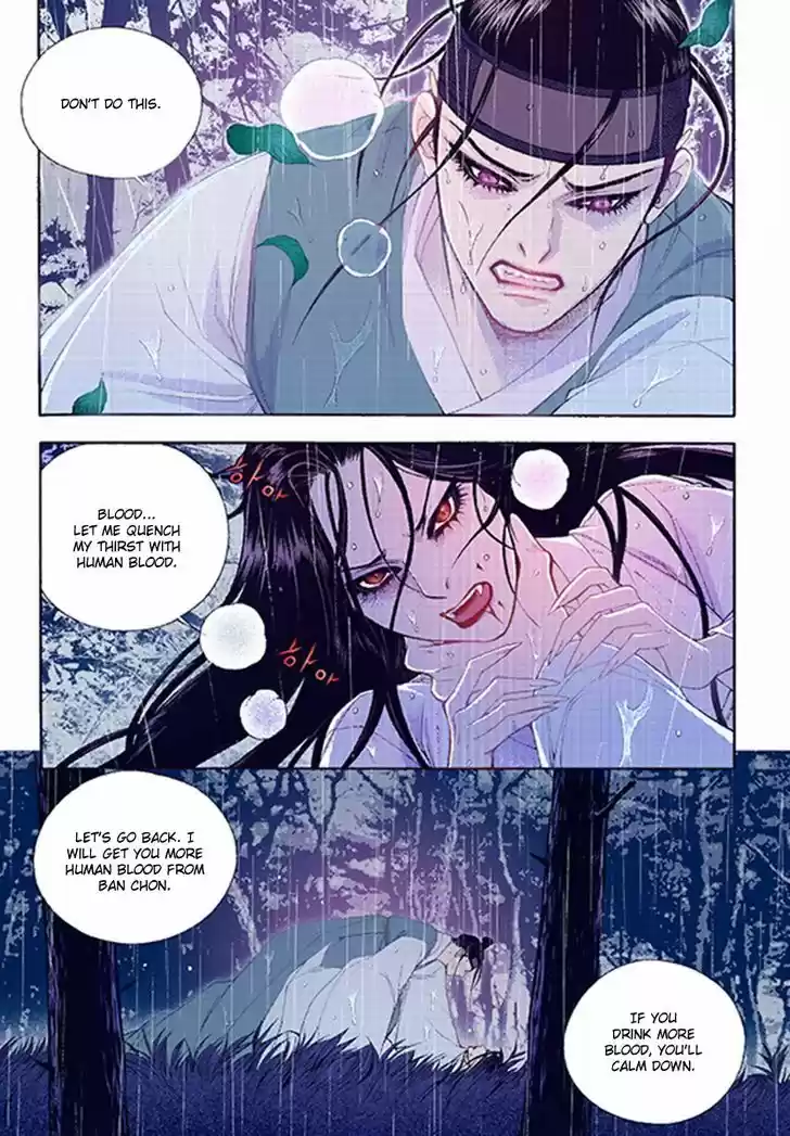 Bameur Geonneun Seonbi 38