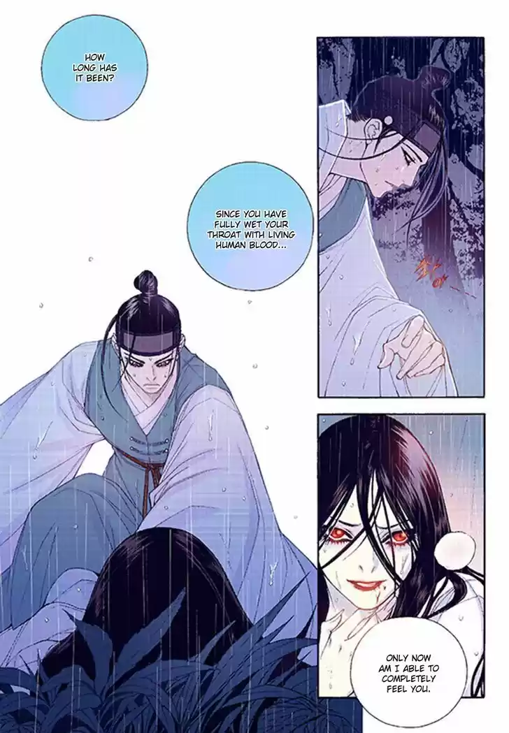 Bameur Geonneun Seonbi 38