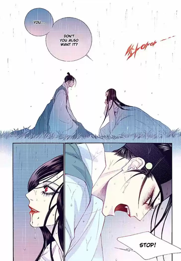 Bameur Geonneun Seonbi 38