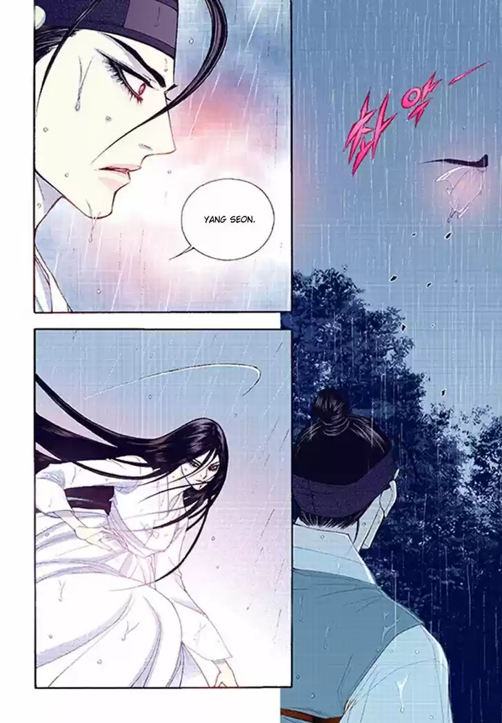 Bameur Geonneun Seonbi 38