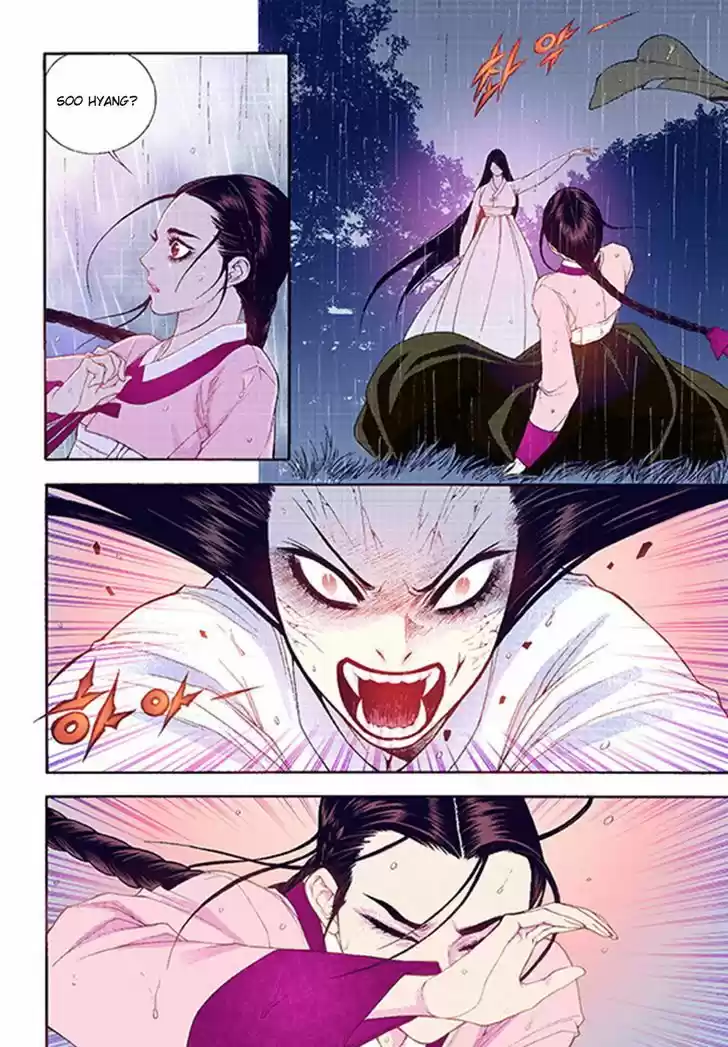 Bameur Geonneun Seonbi 39