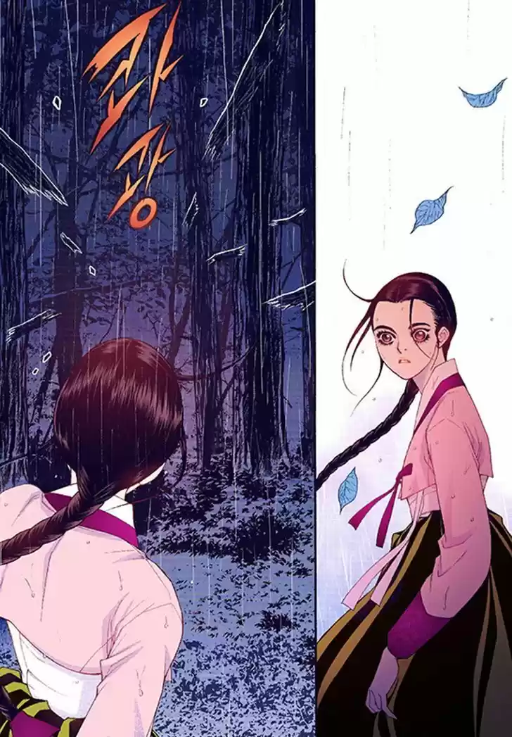 Bameur Geonneun Seonbi 39