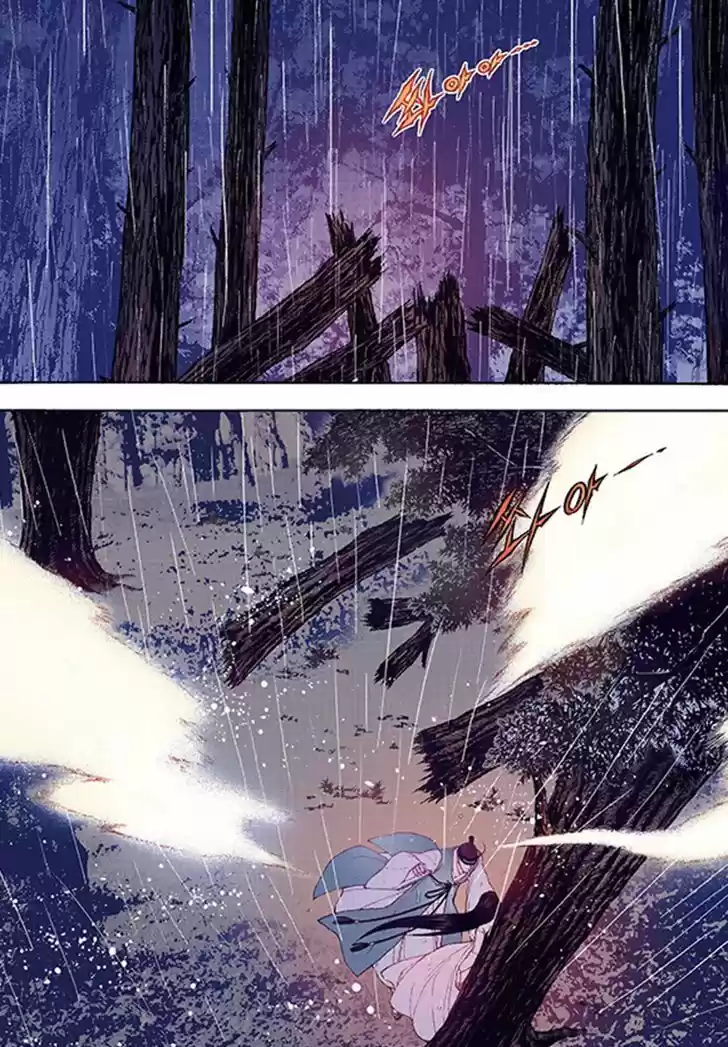 Bameur Geonneun Seonbi 39