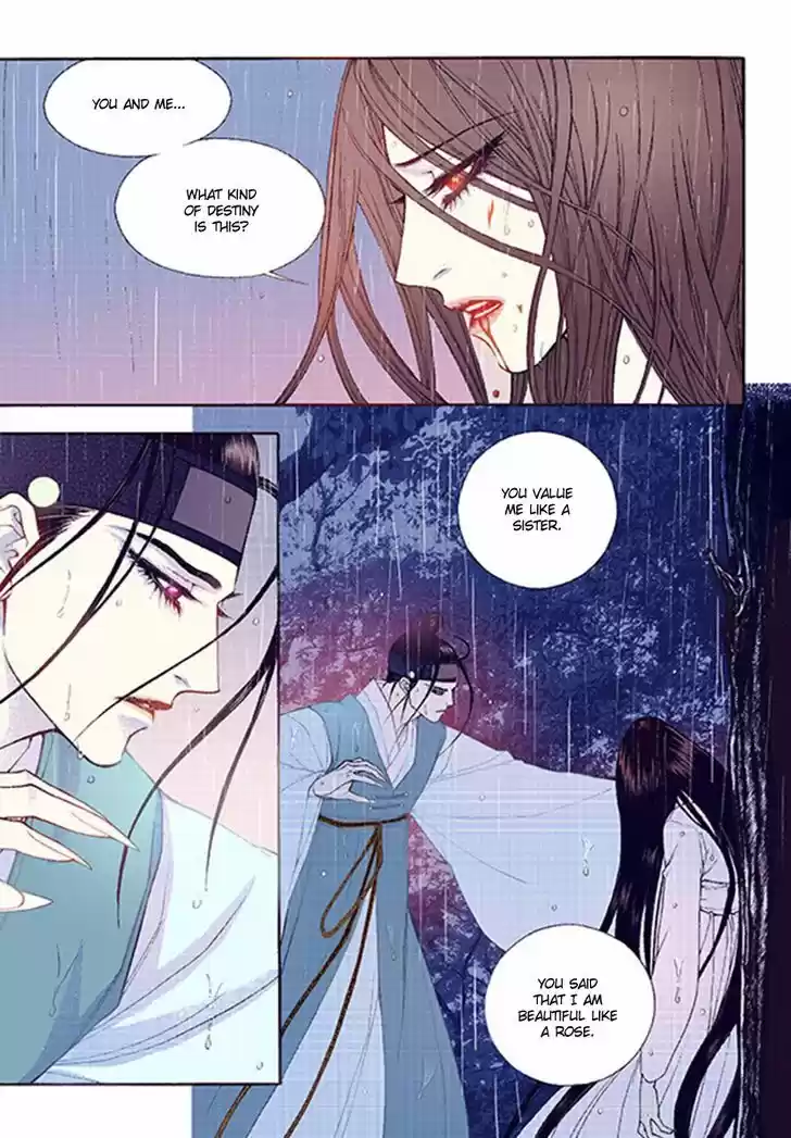 Bameur Geonneun Seonbi 39