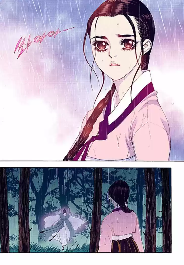 Bameur Geonneun Seonbi 39