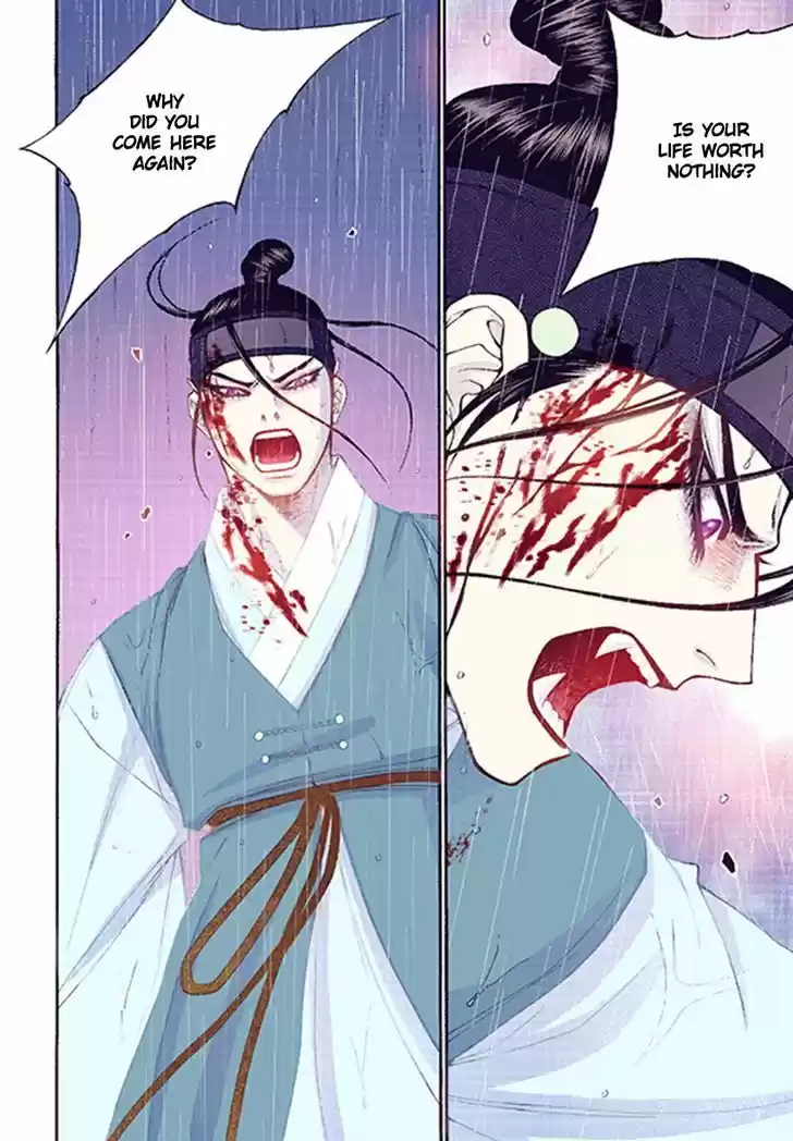 Bameur Geonneun Seonbi 39