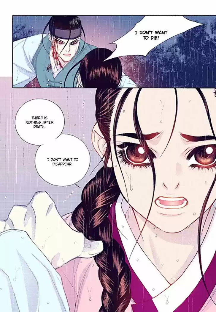 Bameur Geonneun Seonbi 39