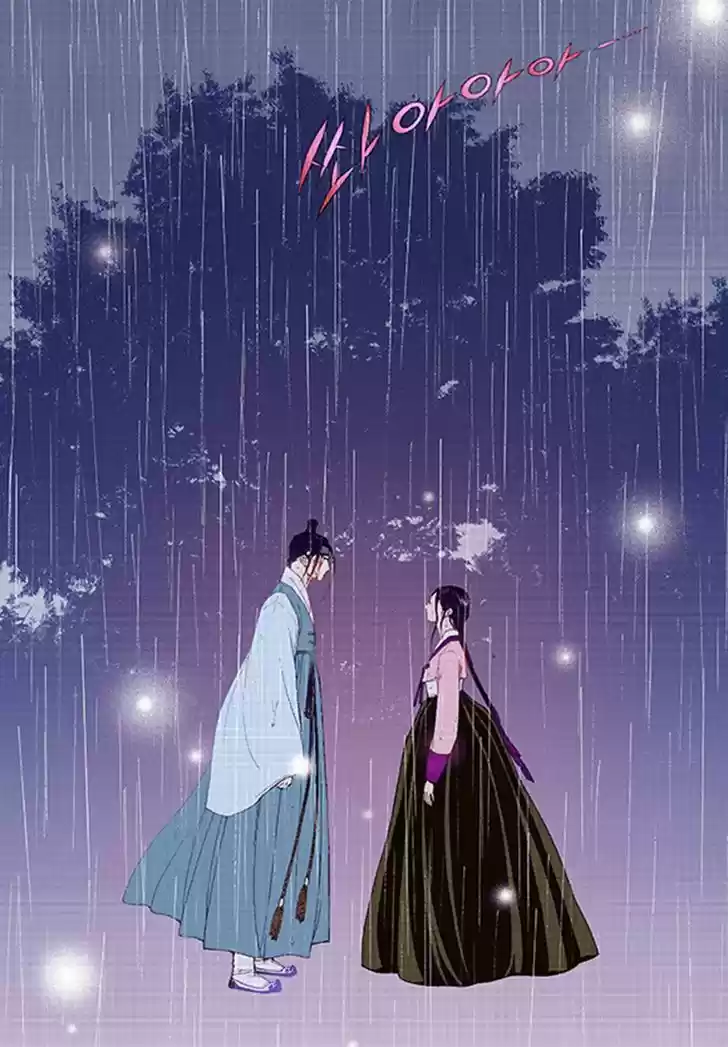 Bameur Geonneun Seonbi 39