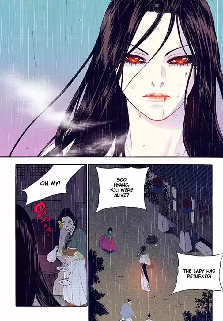 Bameur Geonneun Seonbi 39