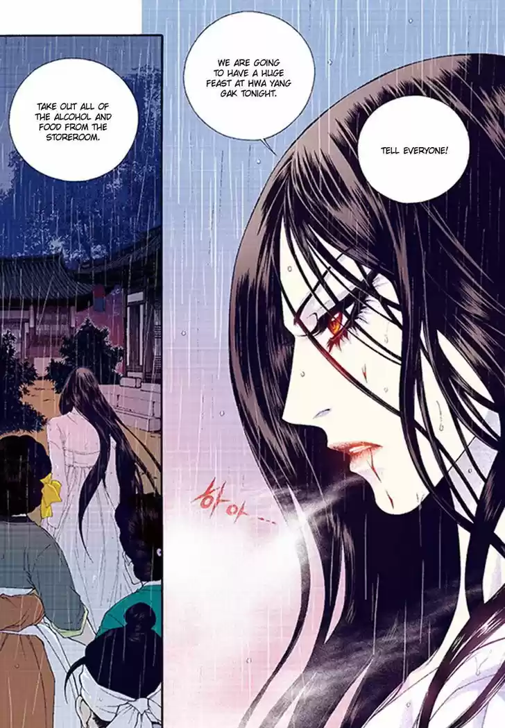 Bameur Geonneun Seonbi 39