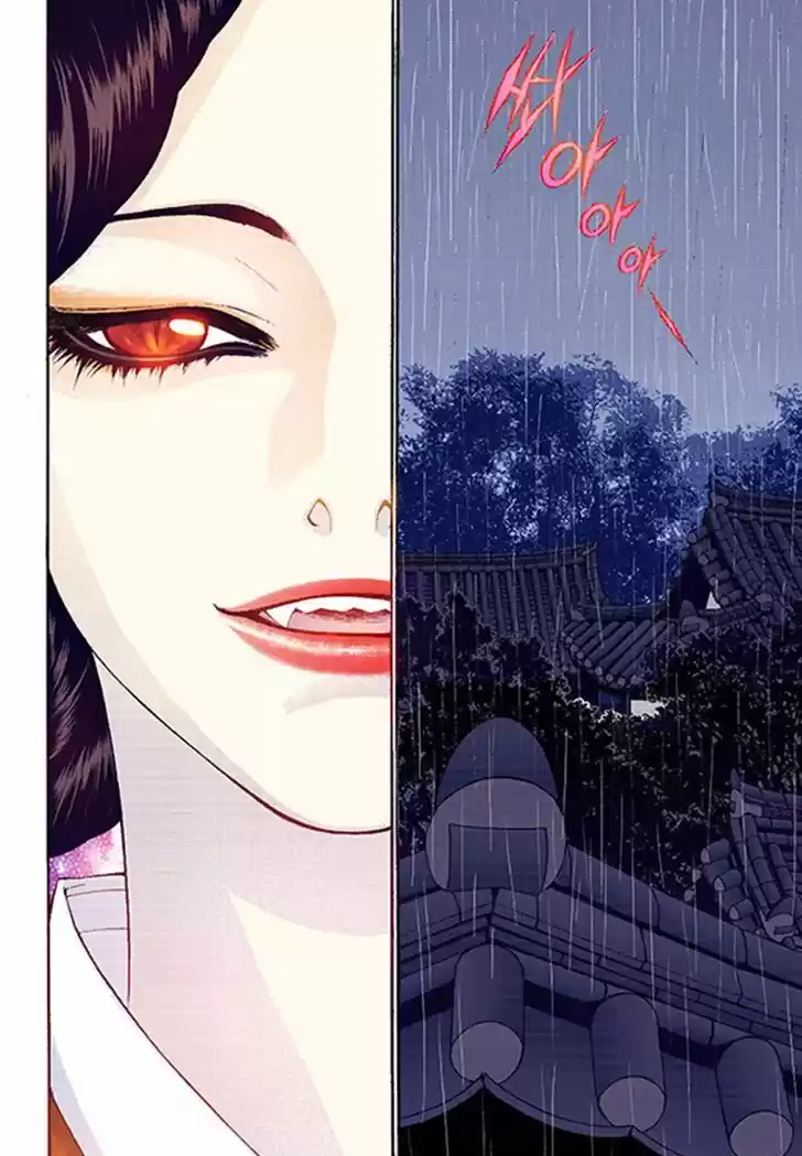 Bameur Geonneun Seonbi 39