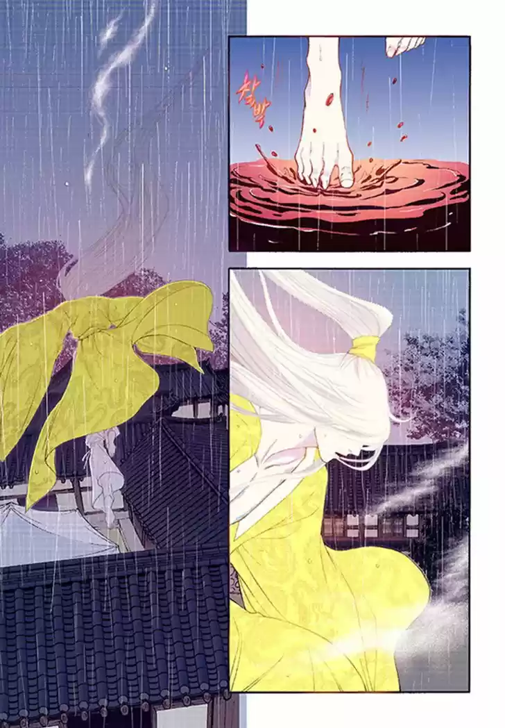 Bameur Geonneun Seonbi 39