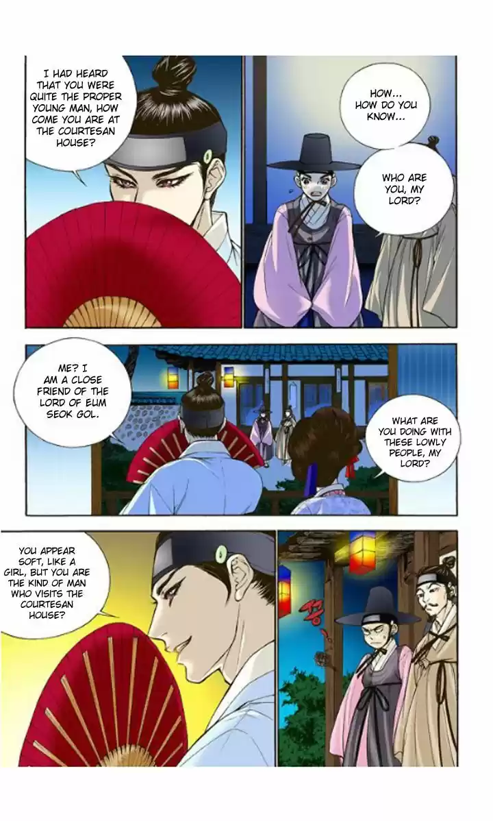 Bameur Geonneun Seonbi 4