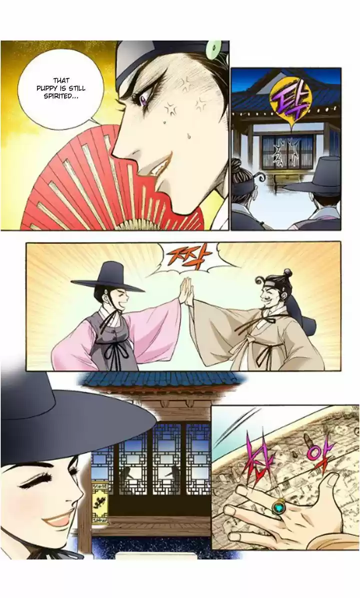 Bameur Geonneun Seonbi 4