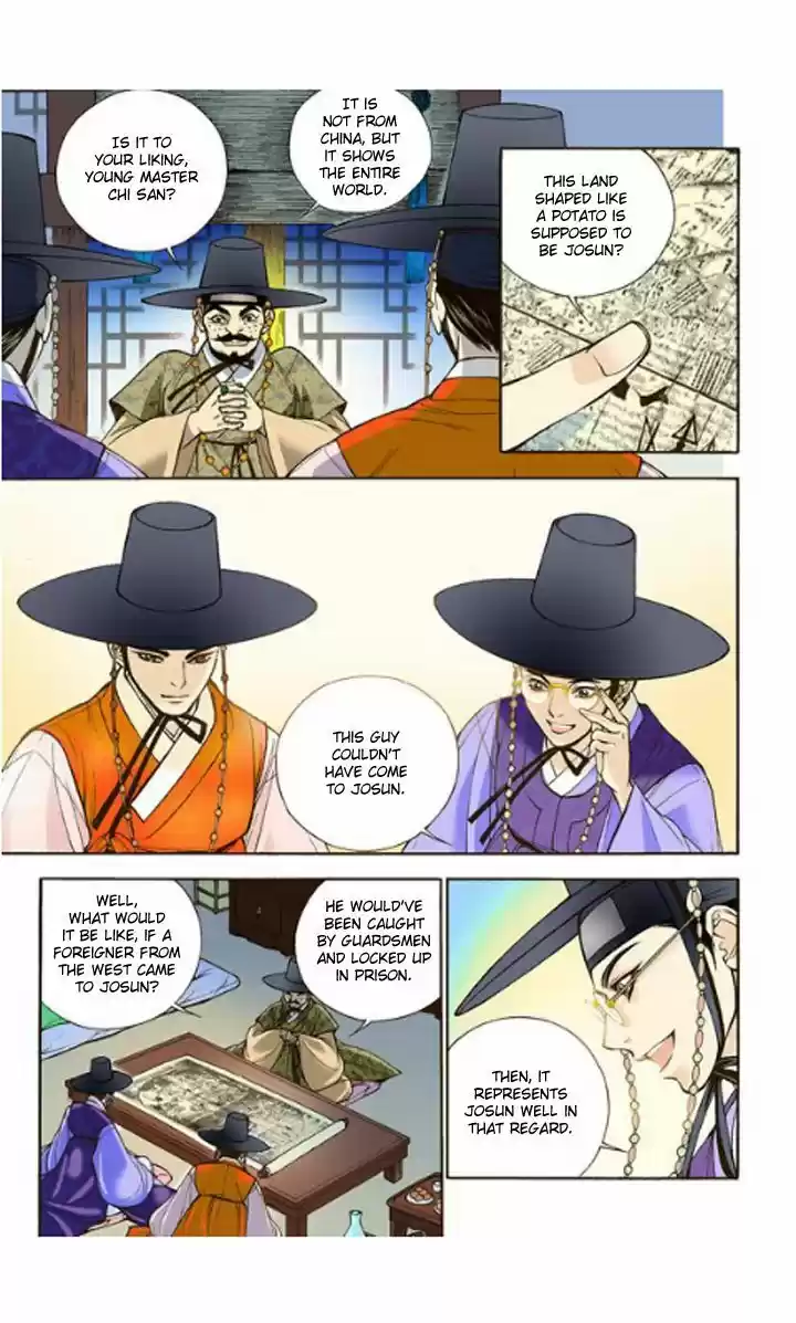 Bameur Geonneun Seonbi 4