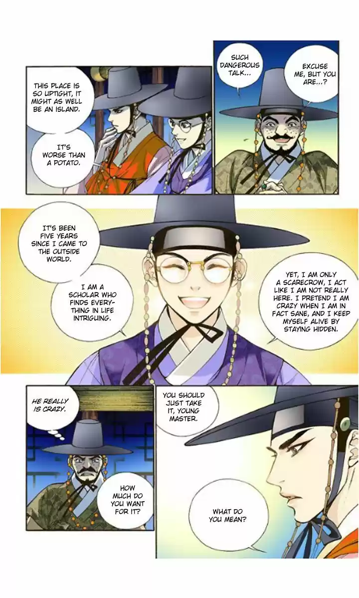 Bameur Geonneun Seonbi 4