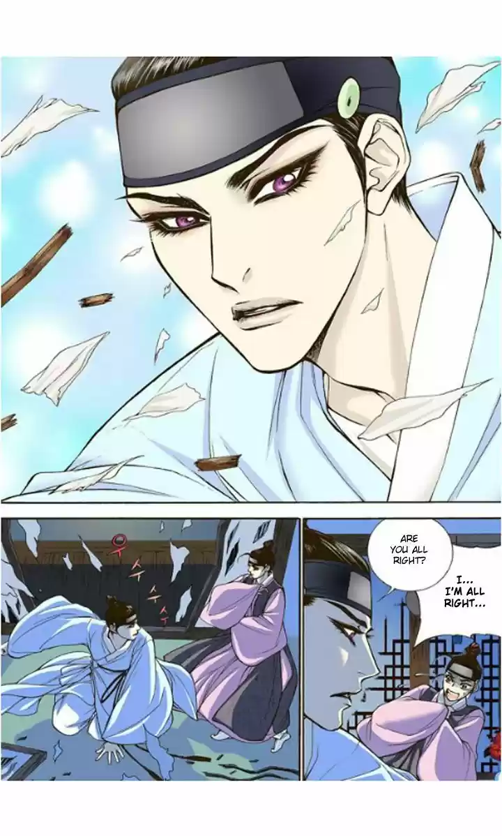 Bameur Geonneun Seonbi 4