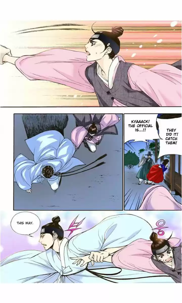 Bameur Geonneun Seonbi 4