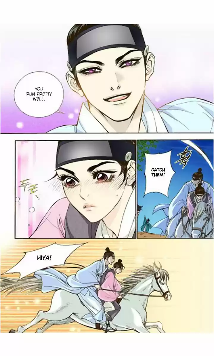 Bameur Geonneun Seonbi 4