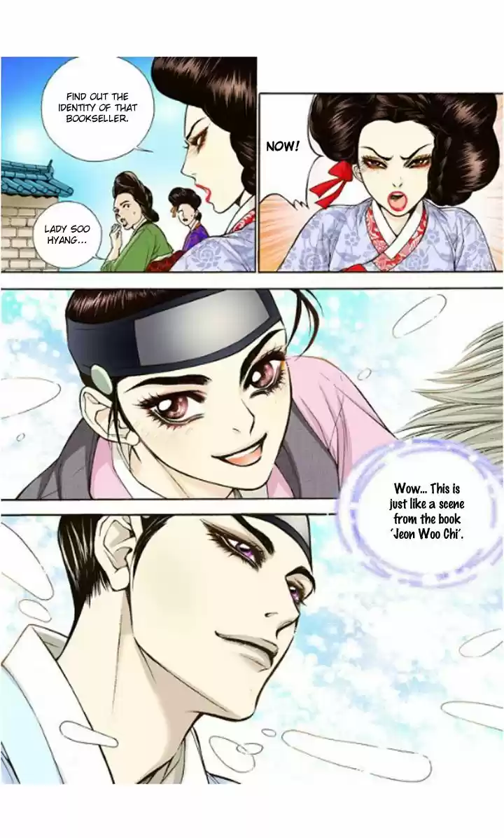 Bameur Geonneun Seonbi 4