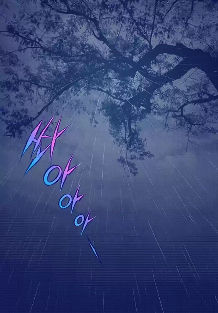 Bameur Geonneun Seonbi 40