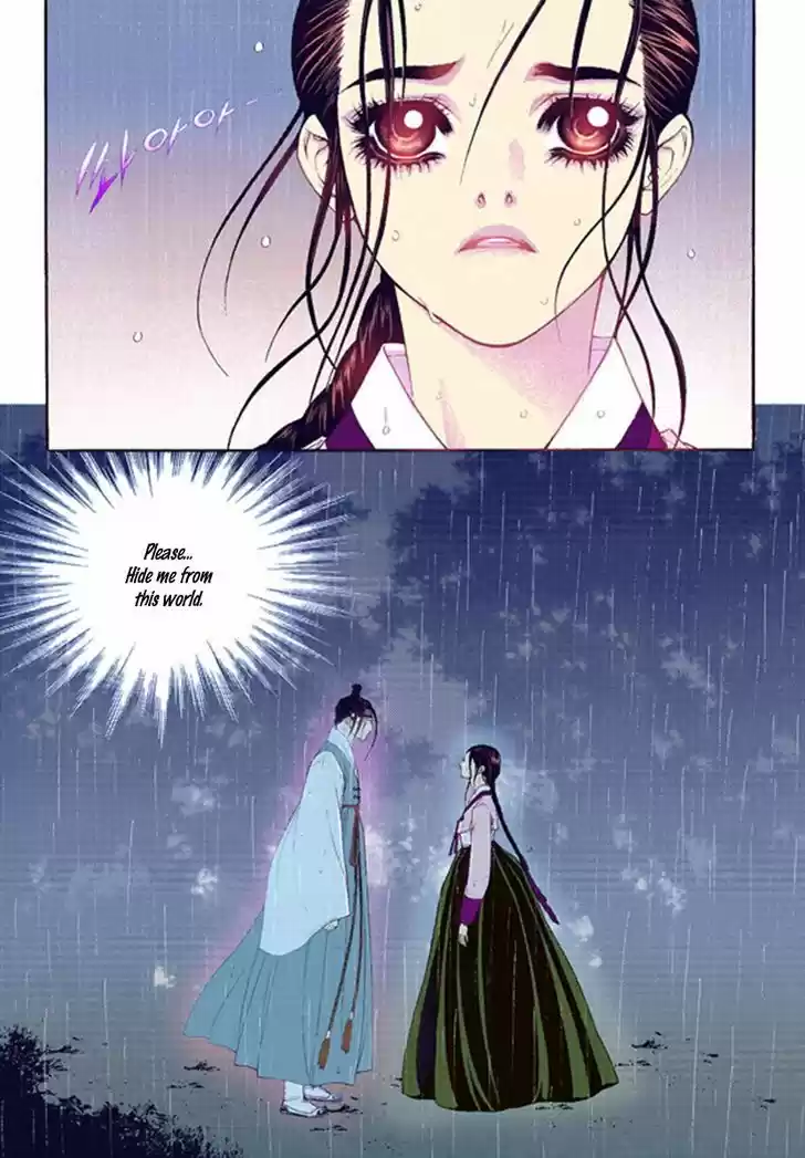 Bameur Geonneun Seonbi 40