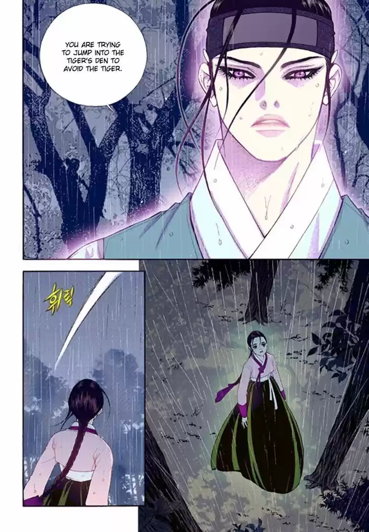 Bameur Geonneun Seonbi 40