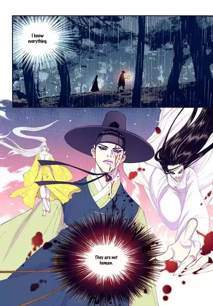 Bameur Geonneun Seonbi 40