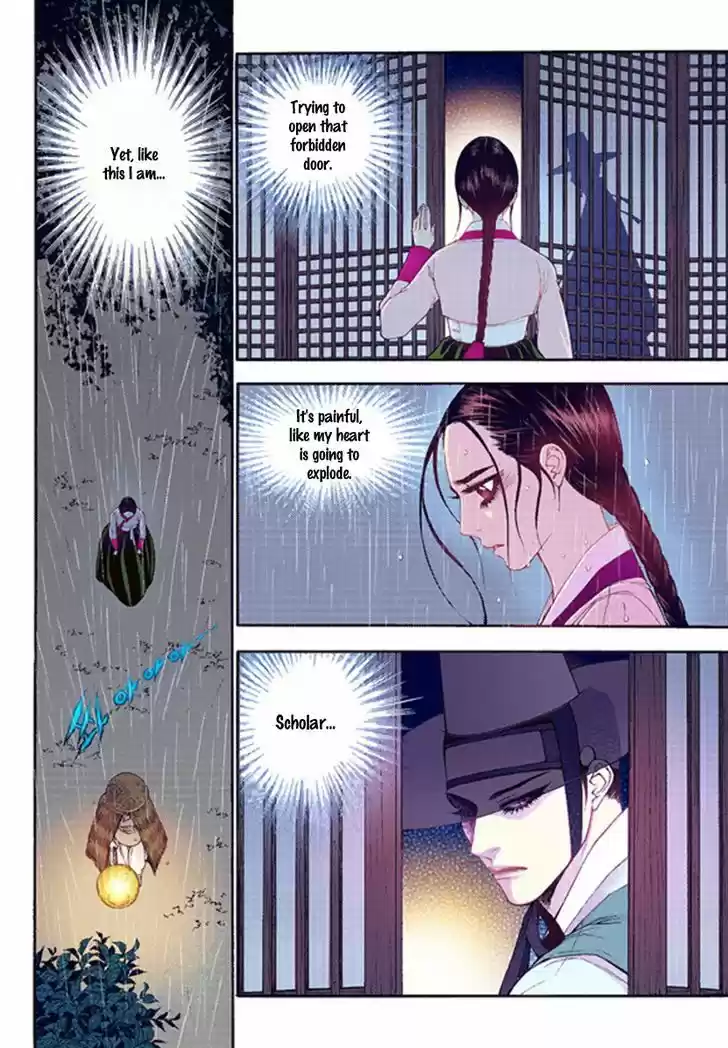 Bameur Geonneun Seonbi 40