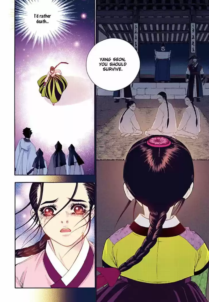 Bameur Geonneun Seonbi 40