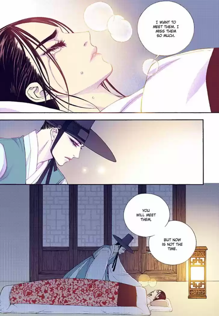 Bameur Geonneun Seonbi 40