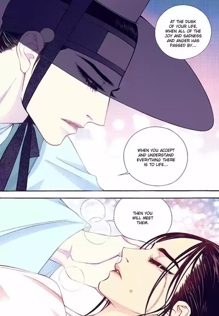 Bameur Geonneun Seonbi 40