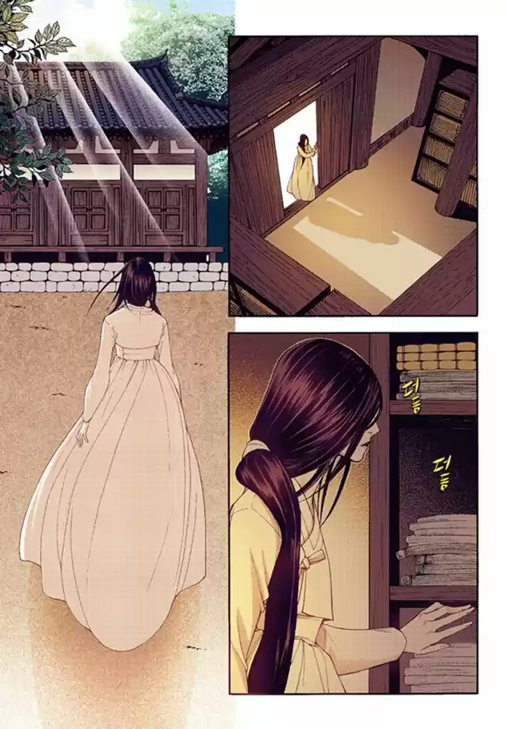 Bameur Geonneun Seonbi 40