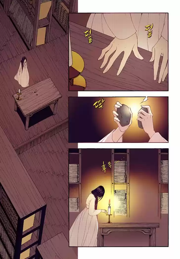 Bameur Geonneun Seonbi 40