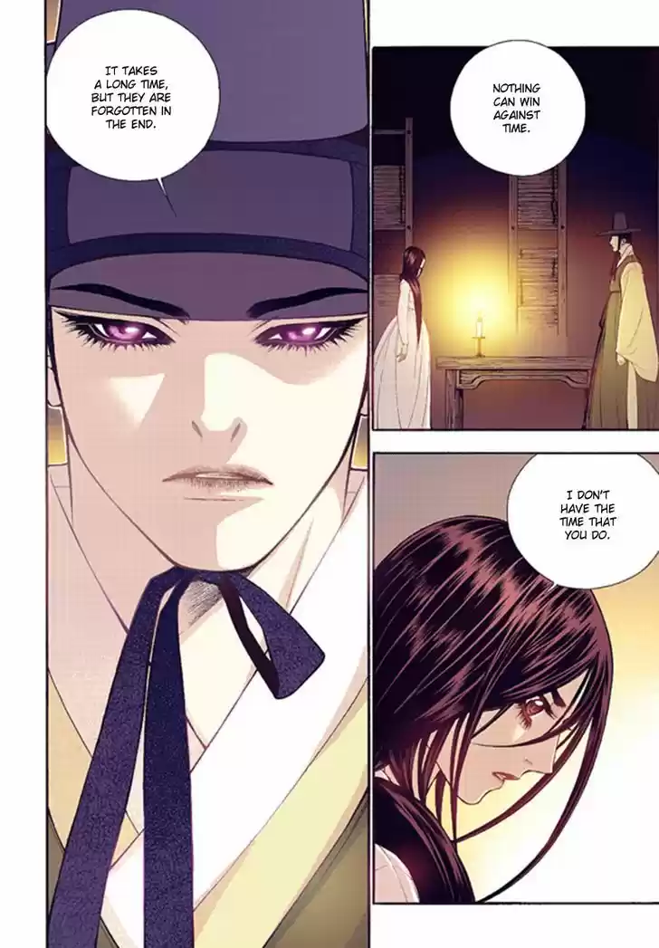 Bameur Geonneun Seonbi 40