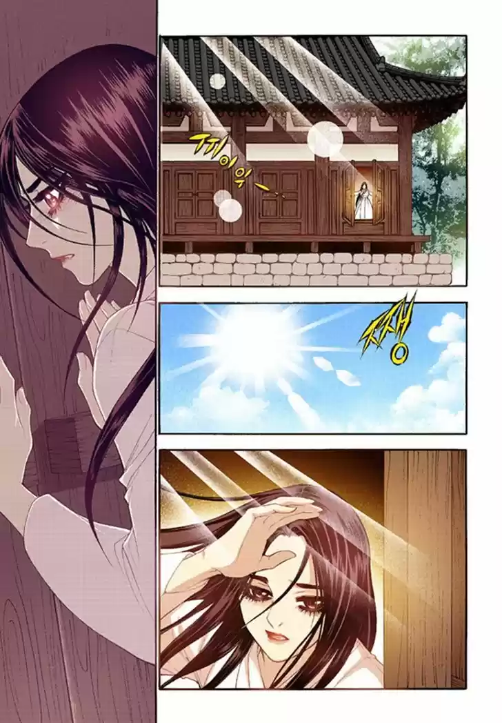 Bameur Geonneun Seonbi 40