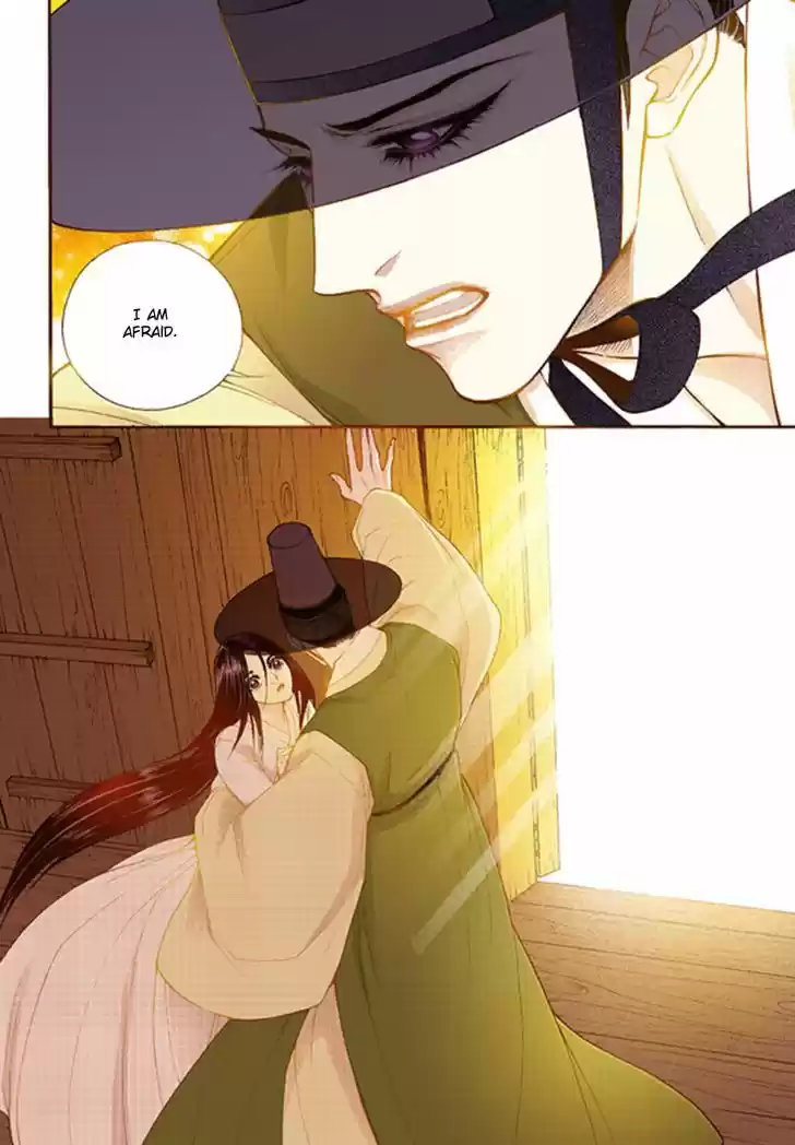 Bameur Geonneun Seonbi 41